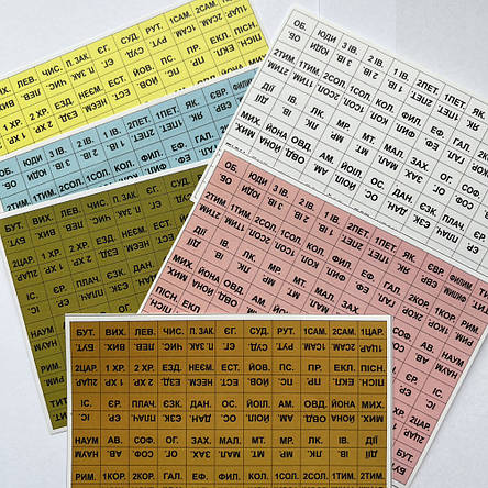 Індекси для Біблії,  білого кольору, фото 2