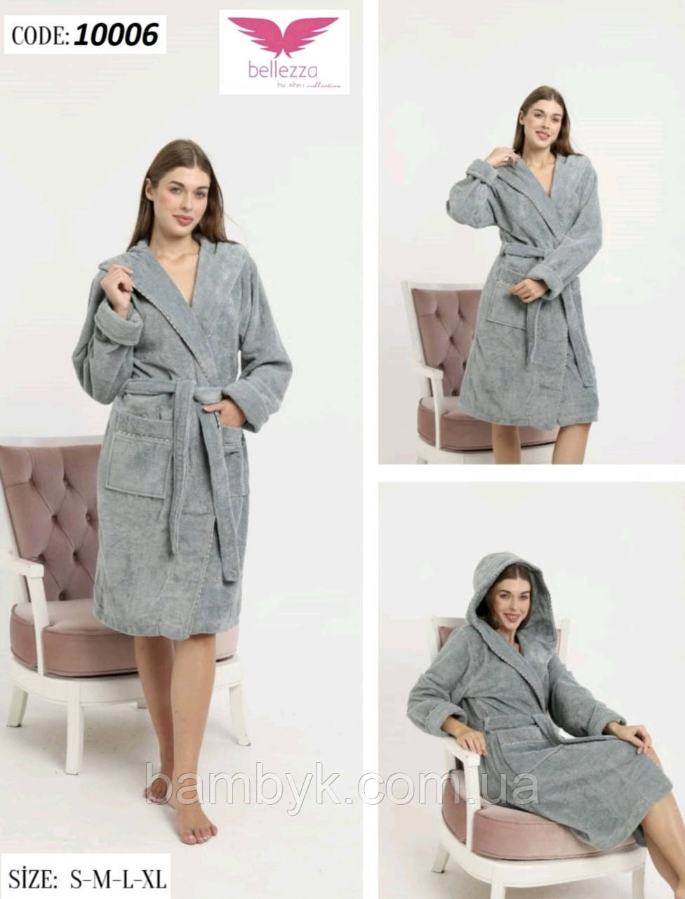 Короткий молодіжний банний халат з капюшоном бамбуковий Bellezza by Ebru Туреччина BL-10006