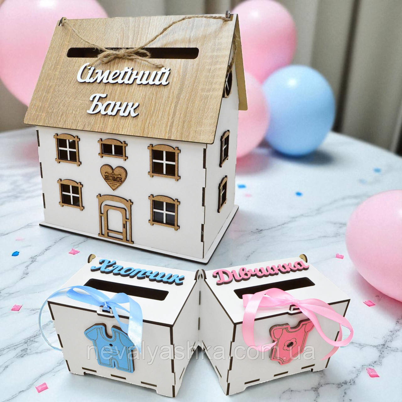 НАБІР : Коробки Весільного Конкурсу Хлопчик і Дівчинка + Будиночок Скринька для Грошей Конвертів Скарбничка на Весілля Гендер Паті