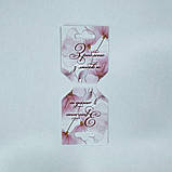 Бірка (тримач) для прикрас, 50*127 мм, "Зроблено з любов'ю" ▶ (10 шт.), фото 3