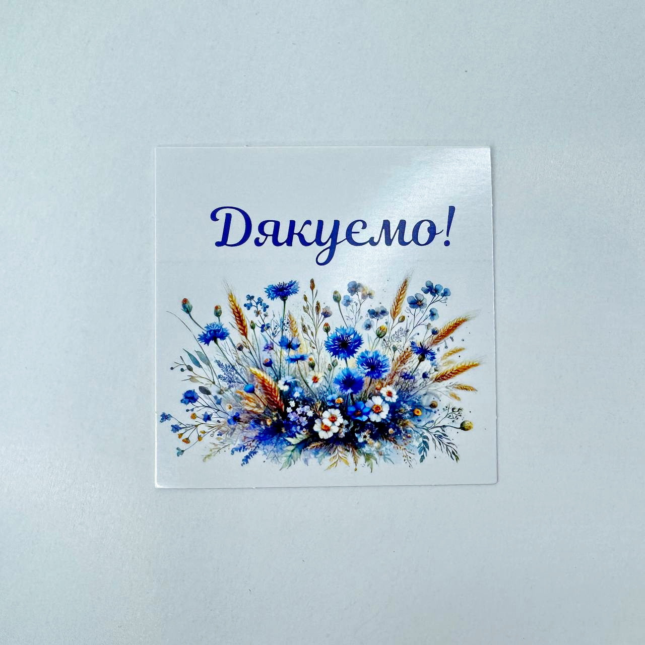 Листівка "Дякуємо!", 80*80 мм (10 шт), фото 1