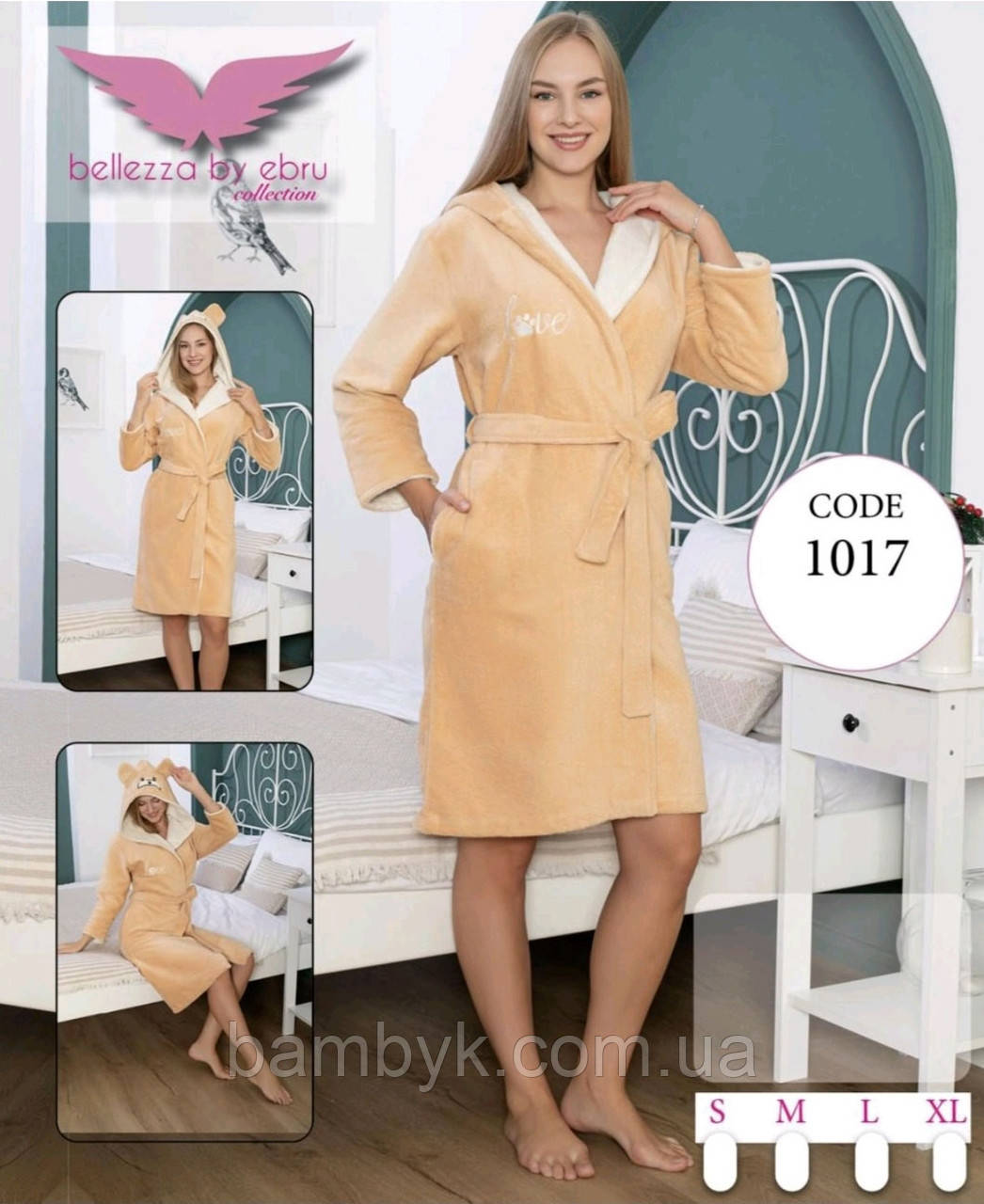 Короткий молодіжний банний халат з капюшоном бамбуковий Bellezza by Ebru Туреччина BL-1017