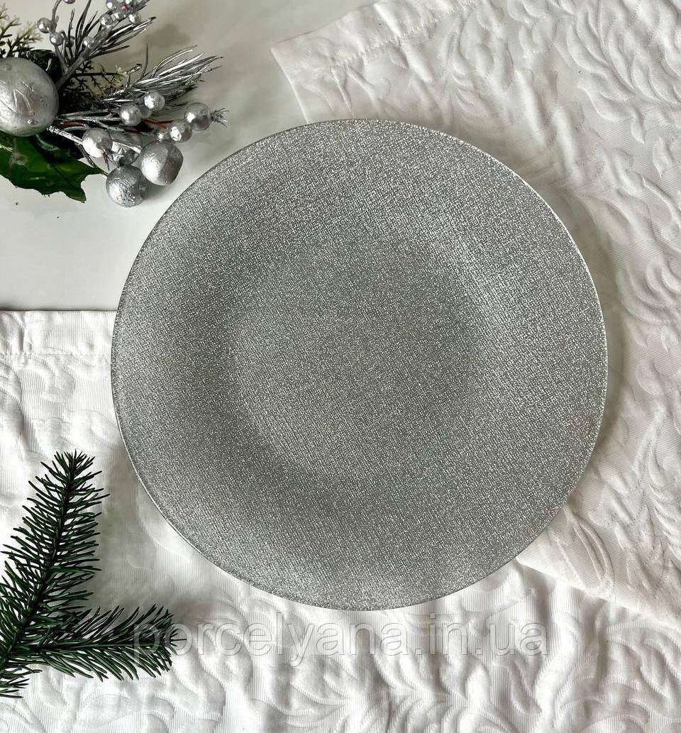 Тарілка підставна скляна срібна 27 см, фото 1