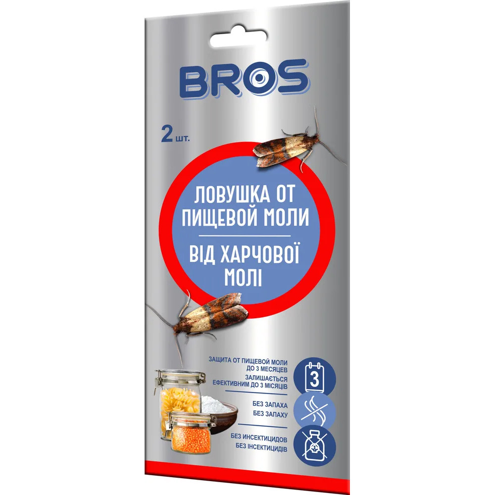 Харчова міль у шафі — Bros клейка стрічка 2 шт: без отрути, прозора пастка, швидкий відлов у кухні та коморі, фото 1