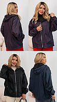 Суперстильна жіноча куртка бомбер оверсайз з капюшоном 50-54,56-60,62-64