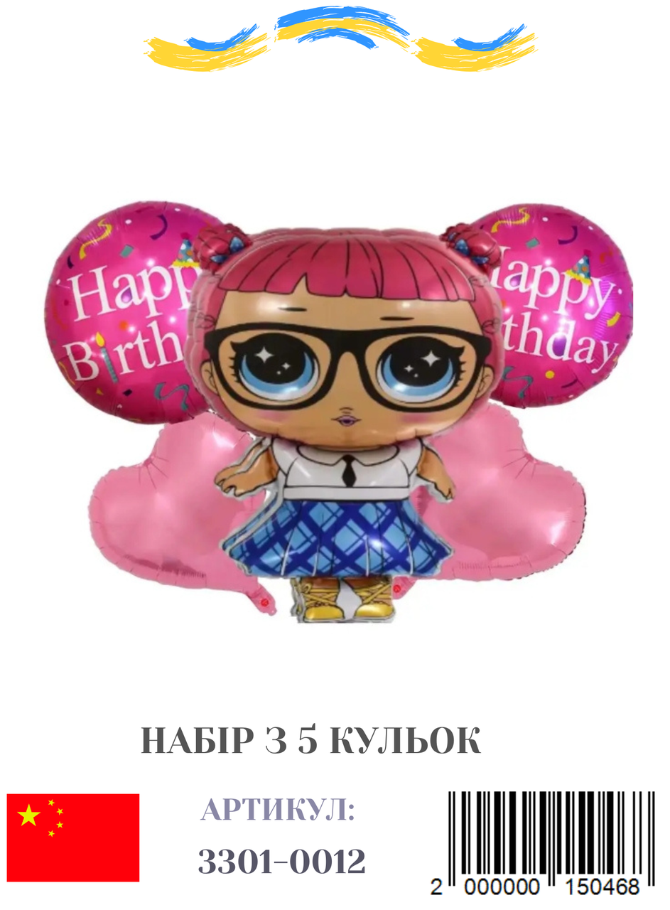 Набір фольгованих куль Лол Школярка, 5 шт.