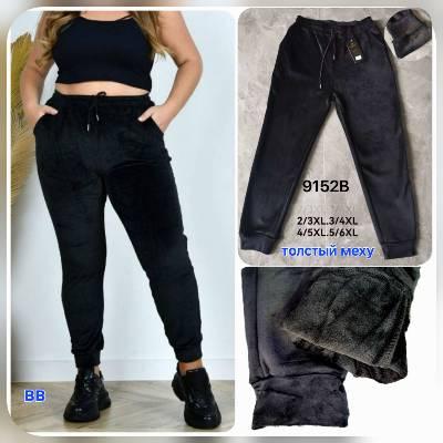 Штани жіночі велюр товсте хутро манжет kenallin Китай 2XL-6XL, фото 1