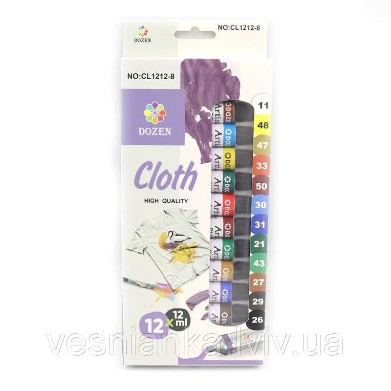 Художня фарба Акрилова для тканини Набір 12 кол. в тюбиках по 6 мл. "Dozen", DSCN0677, фото 1