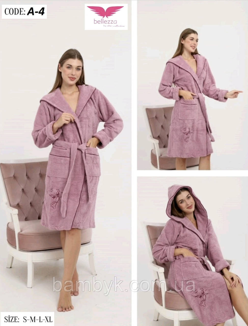 Короткий молодіжний банний халат з капюшоном бамбуковий Bellezza by Ebru Туреччина BL-A-4