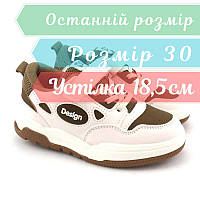 Білі кросівки на липучках дитячі тм Том розмір 30 - устілка 18,5 см