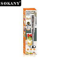 Блендер занурювальний із чашею Sokany SK-02013 ручний кухонний 600 Вт сірий, фото 4