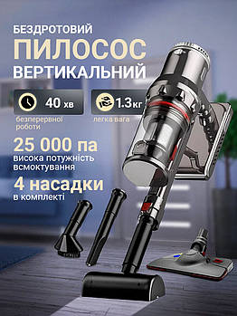 Пилосос вертикальний Sokany SK-3378 2000 Вт