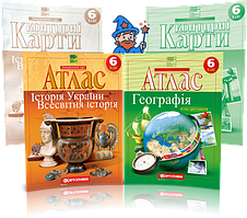6 клас НУШ. Комплект Атласів і Контурних карт: Географія + Всесвітня та Історія України, Картографія