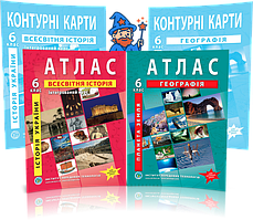 6 клас НУШ. Комплект Атласів і Контурних карт: Географія + Всесвітня та Історія України, Інститут передових