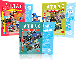 7 клас НУШ. Комплект Атласів і Контурних карт: Географія + Історія України + Всесвітня історія, Інститут