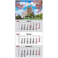 Календар настінний квартальний спіраль 29,7*42 Architecture 3