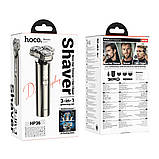 Електробритва 3-в-1 HOCO HP36 3-in-1 multifunctional grooming and shaving set yL., фото 2