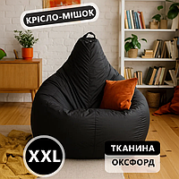 Крісло мішок Оксфорд безкаркасне XXL з внутрішнім чохлом 150х100 см пуф-груша різні кольори Oxford