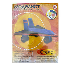 Товари для дитячої творчості