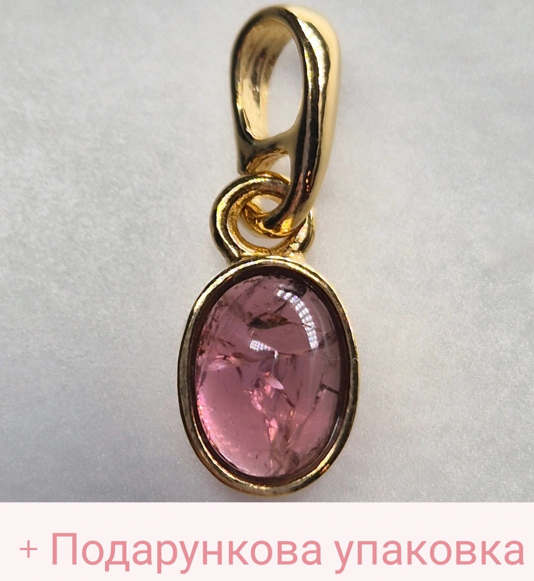 Кулон срібний із позолотою з природним турмаліном рожевим рубелітом Стильна підвіска ручної роботи жіноча, фото 1