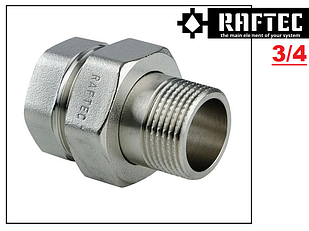 Американка-згін Raftec DN20 (3/4") пряма нікель AS01