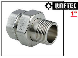 Американка-згін Raftec DN25 (1") пряма нікель AS01