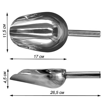 Совок для сипучих продуктів L 26,5 см (ковш 17 см) нержавіючий, фото 2