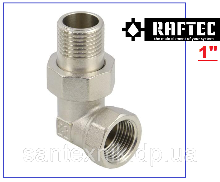 Американка-згін Raftec DN25 (1") кутова нікель AS01-U, фото 1