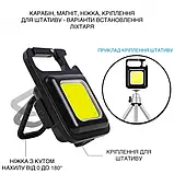 Акумуляторний LED ліхтарик, Type-C, 3 режими, фото 7