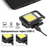 Акумуляторний LED ліхтарик, Type-C, 3 режими, фото 9