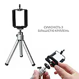 Компактний міні штатив з регулюванням висоти та кута нахилу, фото 4