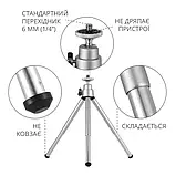 Компактний міні штатив з регулюванням висоти та кута нахилу, фото 6