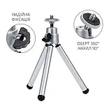 Компактний міні штатив з регулюванням висоти та кута нахилу, фото 7