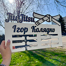 Медальниця Джиу-джитсу. Тримач для медалей. Медальниця для борця. Медальниця BJJ