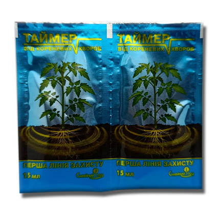 Фунгіцид «Таймер» 10 мл, оригінал, фото 1