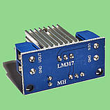 Стабілізатор напруги LM317T регульований, лінійний Uin 1,2-40V / Uout 1,2-37V / Iout 1,5А, фото 3