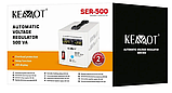 Стабілізатор напруги KEMOT SER-500 (URZ 3418), фото 8