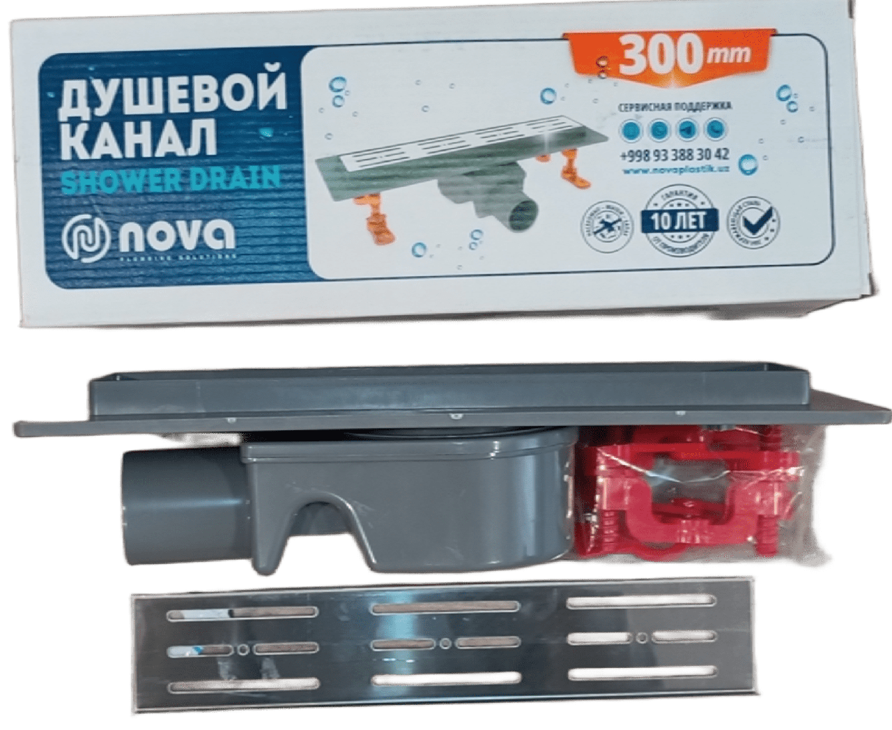 Трап душовий лінійний Регульований 360° (NOVA Туреччина) довжина 300мм