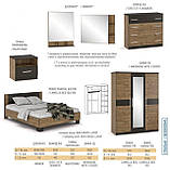 Спальня Вероніка Сонома+ Венге, фото 2