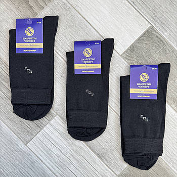 Шкарпетки чоловічі демісезонні бавовна Житомир СН, 27-29 розмір, чорні, 02008