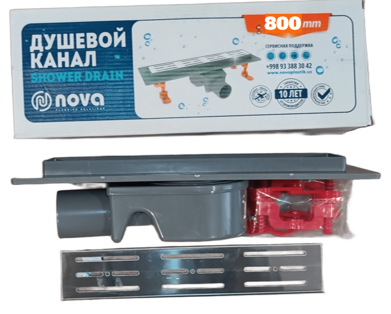 Трап душовий лінійний Регульований 360° (NOVA Туреччина) довжина 800мм