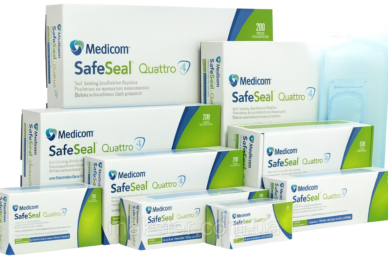 Пакети для стерилізації самоклейні Medicom SafeSeal Quattro, 200 шт/пач