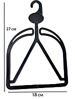 Вішалки чорні під шапки 18 см