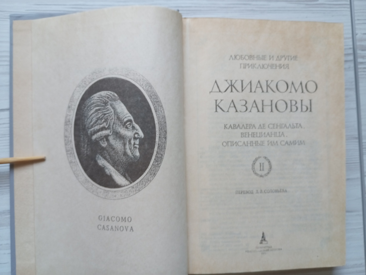 Product image preview