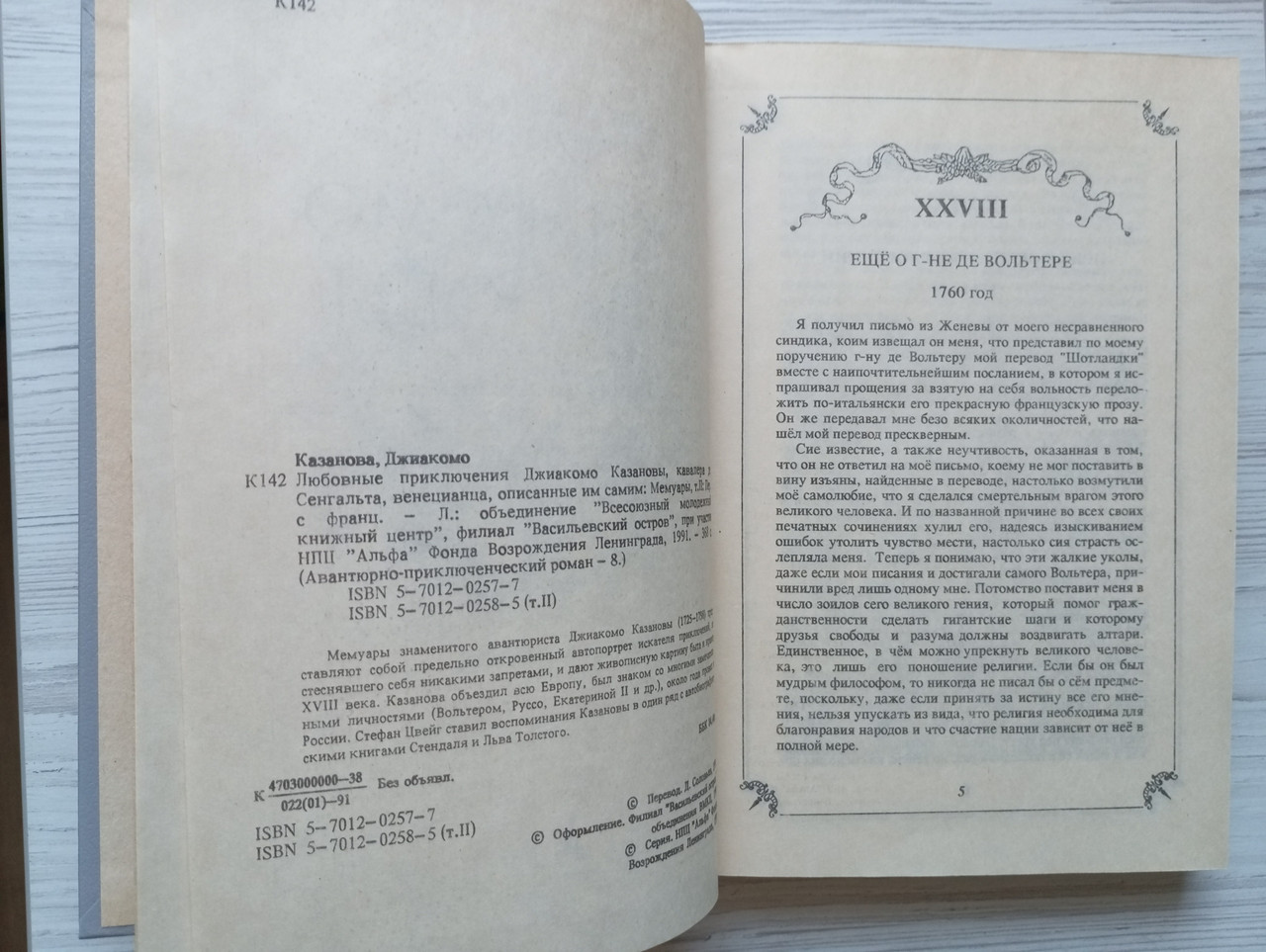 Product image preview