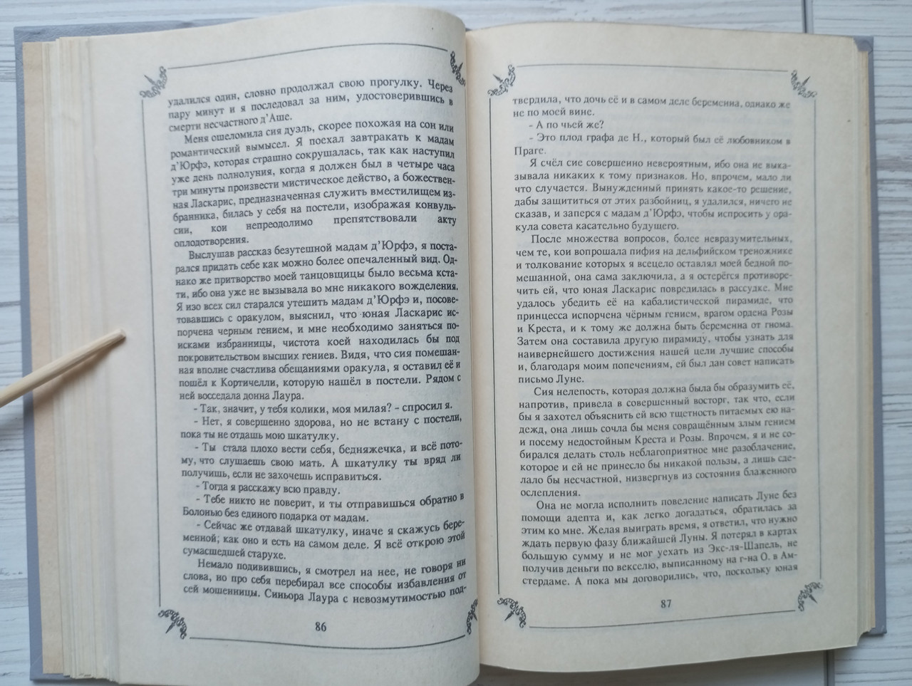 Product image preview