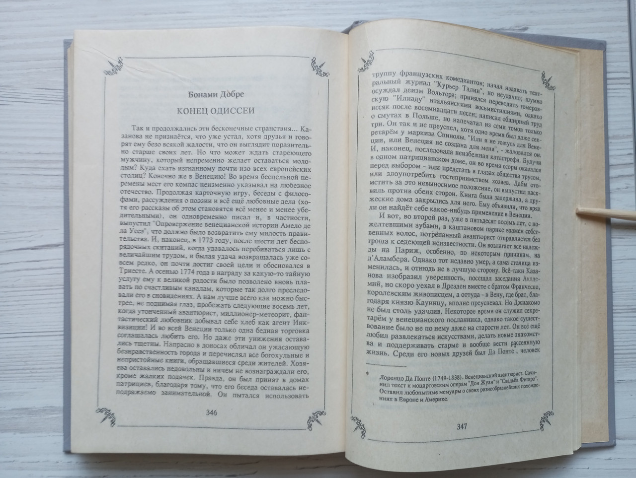 Product image preview