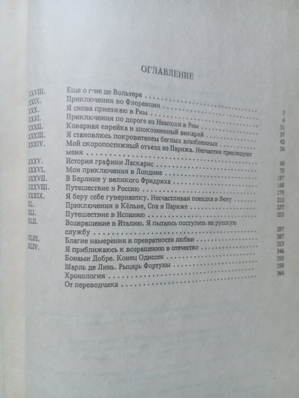 Product image preview