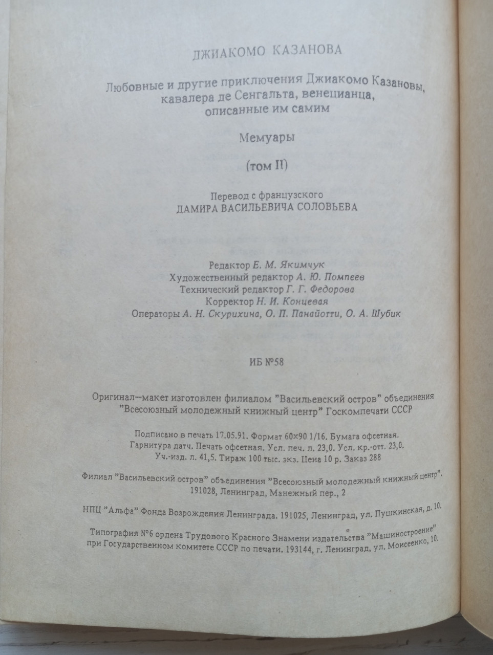 Product image preview