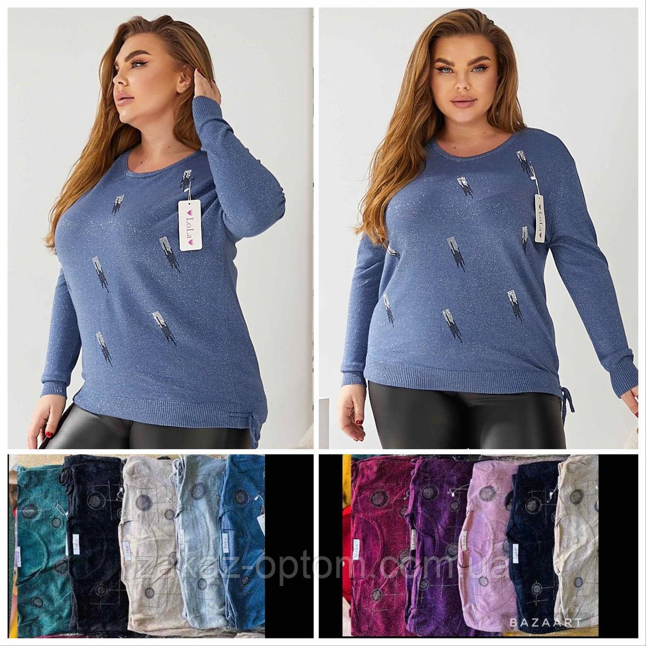 Светр жіночий батал люрекс оптом (54-56) Китай-140958